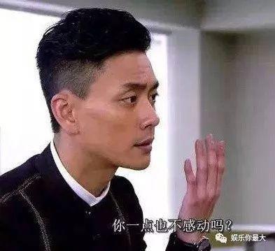 吴大伟跟穆雅斓终于如粉丝所愿分手了......