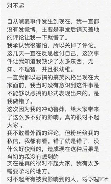 吴大伟跟穆雅斓终于如粉丝所愿分手了......