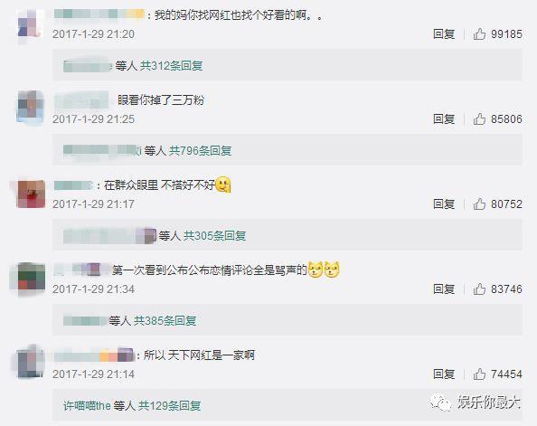 吴大伟跟穆雅斓终于如粉丝所愿分手了......