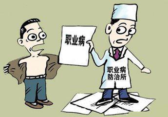 案件聚焦：加工活性炭得了职业病 男子遭辞退后起诉求偿