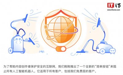 ​一键禁用 AI 模型爬虫机器人，Cloudflare 推出防火墙服务