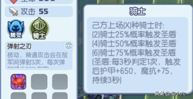 梦塔防自走棋：上分阵容大揭秘，各路主播都在用的阵容