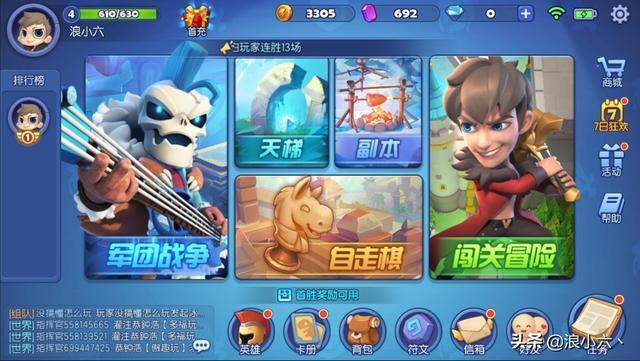 梦塔防自走棋：上分阵容大揭秘，各路主播都在用的阵容