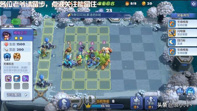 梦塔防自走棋：上分阵容大揭秘，各路主播都在用的阵容