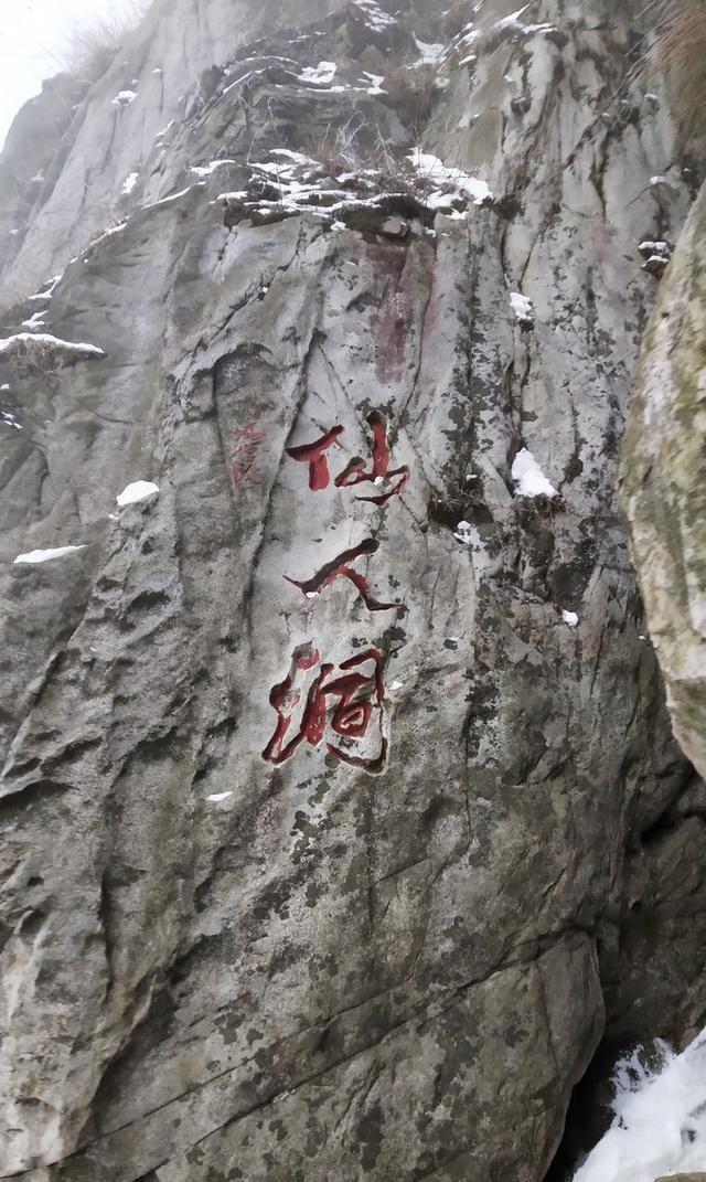 三皇寨-嵩山少林寺