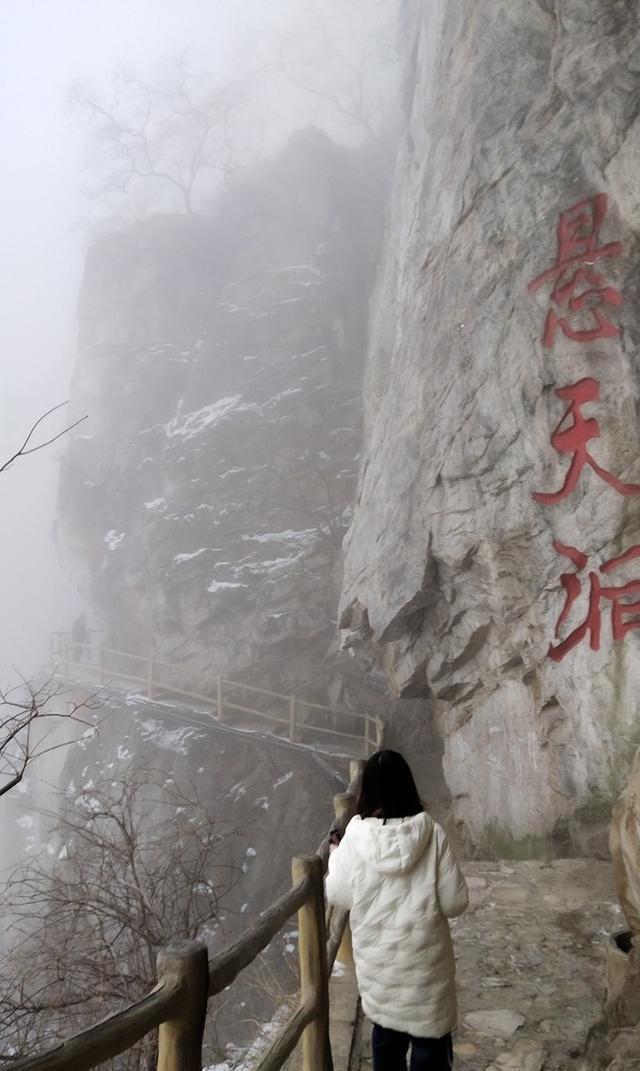 三皇寨-嵩山少林寺