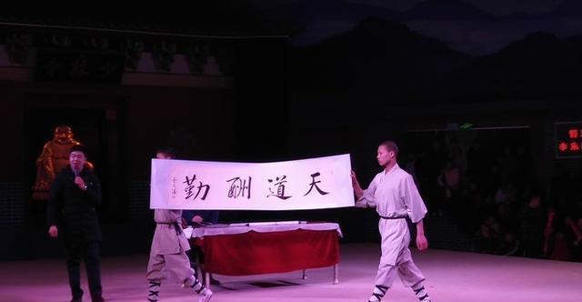 三皇寨-嵩山少林寺