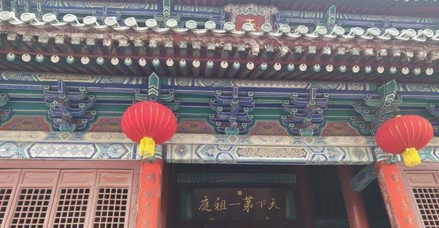 三皇寨-嵩山少林寺