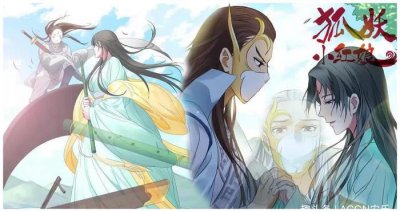 ​狐妖小红娘，杀死秦岚一家的不是“虎鹤双仙”，而是第三个东方家