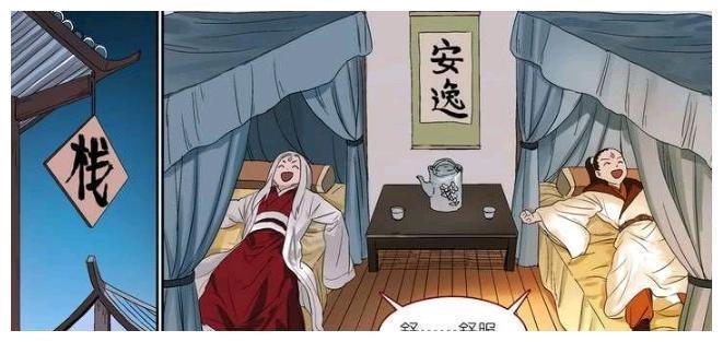 狐妖小红娘，杀死秦岚一家的不是“虎鹤双仙”，而是第三个东方家