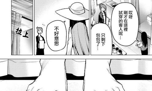 五等分的花嫁里那位神秘的零奈其实真是五月二乃估计是要凉了