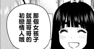 五等分的花嫁里那位神秘的零奈其实真是五月二乃估计是要凉了