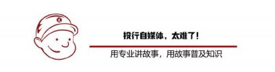 ​【小兵说】投行自媒体，太难了！