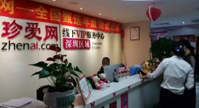 ​珍爱网388会员有用吗？会员被金钱支配红娘纠正会员恋爱观