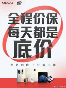 ​OPPO这两台手机性价比超高？98%好评度看出真实水平