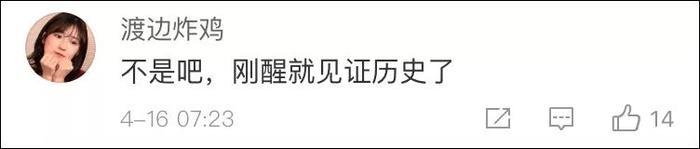 图：巴黎圣母院葬身火海，卡西莫多失去了心爱的姑娘和家