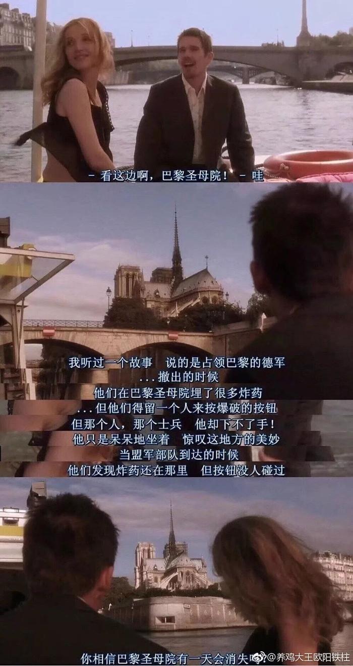 图：巴黎圣母院葬身火海，卡西莫多失去了心爱的姑娘和家
