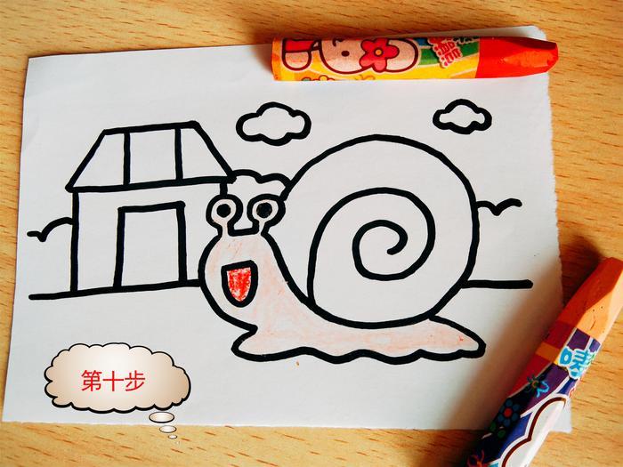 动物简笔画：十三步画一只小蜗牛和一个小房子