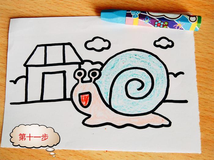 动物简笔画：十三步画一只小蜗牛和一个小房子