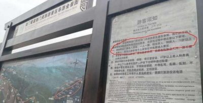 ​中国一座5A级景区，门票120元，唯独黑龙江游客免费开放
