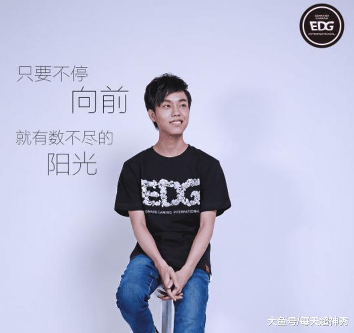 时隔数月更新动态，EDG童无敌送出新春祝福，网友评论扎心了