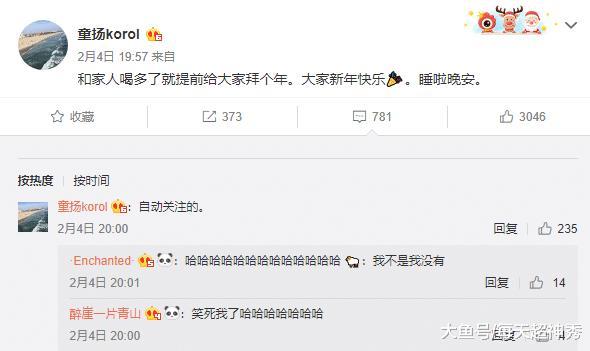 时隔数月更新动态，EDG童无敌送出新春祝福，网友评论扎心了