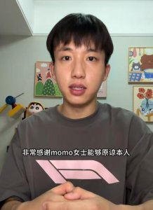 ​百万粉丝网红紧急道歉
