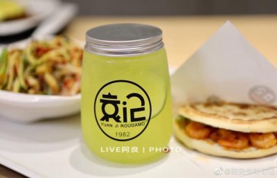​袁记腊汁肉夹馍，给你一份儿时的记忆
