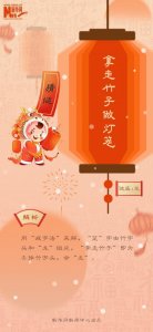 ​寻“龙”记丨涨知识了！这组谜语的谜底竟都是同一个字