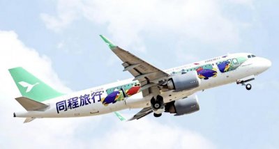 ​巴黎奥运会带动欧洲游更火爆 中法周航班量同比增六成