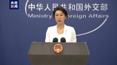 ​外交部：《北京宣言》为巴勒斯坦人民带来了宝贵希望