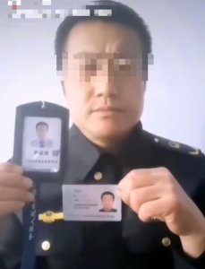 ​科长实名举报两名副局长背后