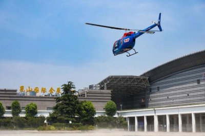​全国首家，昆山城市航站楼直升机 30 分钟到上海浦东机场_ZAKER新闻