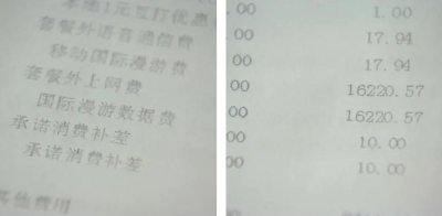 ​老人出国旅游，1G流量费上万元！家属不满：不能停机？运营商让步：费用7折，