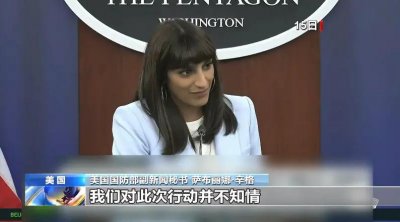​攻入俄境这件事，美国和乌克兰说法不一样_ZAKER新闻