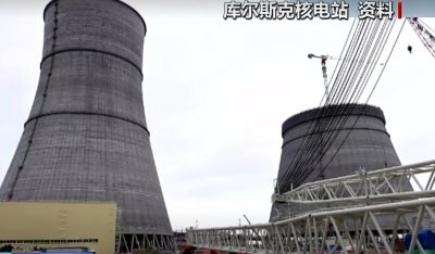 ​俄媒爆料：基辅政权“收到了最大程度加剧紧张的命令”，乌军计划打击俄控核设