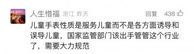​妈妈因电话手表和女儿吵架! 一查，手表里十几个聊天群！通讯录一半是陌生人