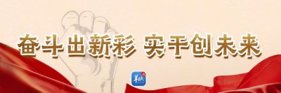 ​广东省矿物物理与材料研究开发重点实验室主任朱建喜：从稀土到月壤，不断攀登