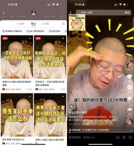 ​李诞开放直播切片授权：交个朋友获独家授权，小杨哥辛巴已抢滩该生意