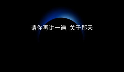 ​传音不过山海关