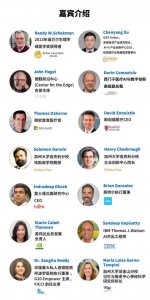 ​聚焦全球医疗健康开放式创新，探讨新兴技术与商业模式！