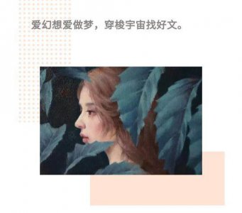 小说推荐｜《这金子般的人生》by春天不开花：男暗恋 / 真假千金