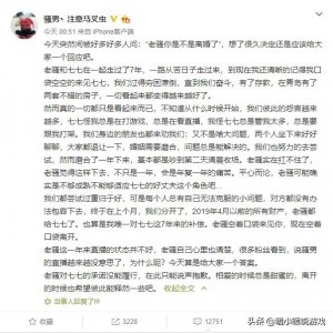​骚男离婚事件大爆料，七七直播扇骚男耳光，网友：七七别装可怜