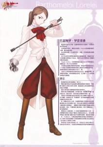 ​Fate/Grand Order 魔术圣地时钟塔