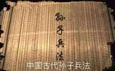 ​上兵伐谋，攻心为上，三十六计，俄罗斯用中国兵法，将完胜乌克兰