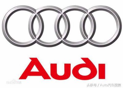 ​德系BBA豪华旗舰之奥迪A8 (AUDI A8/A8L)
