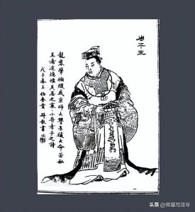 ​东周第一任君主：周平王