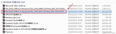 ​怎样安装office办公软件？