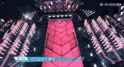 ​《创造101》11位美女硬照出炉 谁是你的心头朱砂！