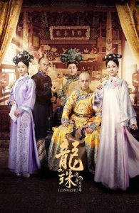 ​苏畅 中国内地演员